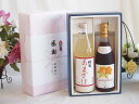 夏の贈り物お中元 感謝の贈り物ボックス ノンアルコール甘酒と国産ワインセット(北海道の詩 プレミアムキャンベル赤ワイン 甘口(北海道)720ml篠崎 国菊甘酒 ...