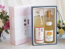 夏の贈り物お中元 感謝の贈り物ボックス ノンアルコール甘酒と国産ワインセット(北海道の詩 完熟ナイヤガラ白ワイン 甘口(北海道)720ml篠崎 国菊甘酒 あまざ...