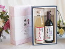 夏の贈り物お中元 感謝の贈り物ボックス ノンアルコール甘酒と国産ワインセット(酸化防止剤無添加 信州コンコード赤ワイン 甘口(長野県)720ml篠崎 国菊甘酒 ...