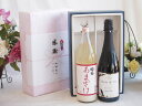 夏の贈り物お中元 感謝の贈り物ボックス ノンアルコール甘酒と国産ワインセット(MdV オアシス ブラッククイーン白スパークリングワイン辛口(長野県)750ml篠...