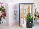 夏の贈り物お中元 感謝の贈り物ボックス ノンアルコール甘酒と国産ワインセット(塩尻ナイアガラスパークリング白ワインやや甘口(長野県)720ml篠崎 国菊甘酒 あ...