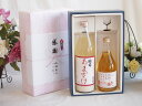 夏の贈り物お中元 感謝の贈り物ボックス ノンアルコール甘酒と国産ワインセット(信州のももを使ったワインです甘口(長野県)500ml篠崎 国菊甘酒 あまざけ985...