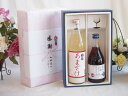 夏の贈り物お中元 感謝の贈り物ボックス ノンアルコール甘酒と国産ワインセット(信州の巨峰を使ったワインです甘口(長野県)500ml篠崎 国菊甘酒 あまざけ985...