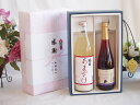 夏の贈り物お中元 感謝の贈り物ボックス ノンアルコール甘酒と国産ワインセット(信州巨峰スパークリングワイン やや甘口(長野県)500ml篠崎 国菊甘酒 あまざけ...