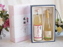 夏の贈り物お中元 感謝の贈り物ボックス ノンアルコール甘酒と国産ワインセット(信州シャインマスカット&ナイアガラ スパークリングワインやや甘口(長野県)500m...