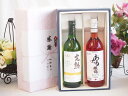 夏の贈り物お中元 感謝の贈り物ボックス 完熟ナイアガラ白ワインと国産ワインセット(おたる醸造 ロゼワイン やや甘口(北海道)720ml完熟無添加信州産ナイアガラ...