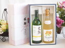 夏の贈り物お中元 感謝の贈り物ボックス 完熟ナイアガラ白ワインと国産ワインセット(北海道の詩 完熟ナイヤガラ白ワイン 甘口(北海道)720ml完熟無添加信州産ナ...