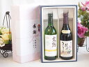 夏の贈り物お中元 感謝の贈り物ボックス 完熟ナイアガラ白ワインと酸化防止剤無添加ワインセット(酸化防止剤無添加 信州コンコード赤ワイン 中口(長野県)720ml...