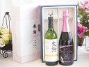 夏の贈り物お中元 感謝の贈り物ボックス 完熟ナイアガラ白ワインと国産ワインセット(MdV オアシス ブラッククイーンピンクロゼスパークリングワイン辛口(長野県)...