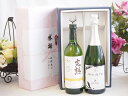 夏の贈り物お中元 感謝の贈り物ボックス 完熟ナイアガラ白ワインと国産ワインセット(MdV オアシス3 白スパークリングワイン辛口(長野県)750ml完熟無添加信...