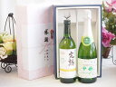 夏の贈り物お中元 感謝の贈り物ボックス 完熟ナイアガラ白ワインと国産ワインセット(勝沼仕込みの甲州白スパークリングワインやや辛口(山梨県)720ml完熟無添加信...