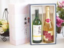 夏の贈り物お中元 感謝の贈り物ボックス 完熟ナイアガラ白ワインと国産ワインセット(甲州スパークリング 白ワインやや辛口(山梨県)720ml完熟無添加信州産ナイア...