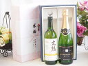 夏の贈り物お中元 感謝の贈り物ボックス 完熟ナイアガラ白ワインと国産ワインセット(塩尻ナイアガラスパークリング白ワインやや甘口(長野県)720ml完熟無添加信州...