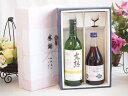 夏の贈り物お中元 感謝の贈り物ボックス 完熟ナイアガラ白ワインと国産ワインセット(信州の巨峰を使ったワインです甘口(長野県)500ml完熟無添加信州産ナイアガラ...
