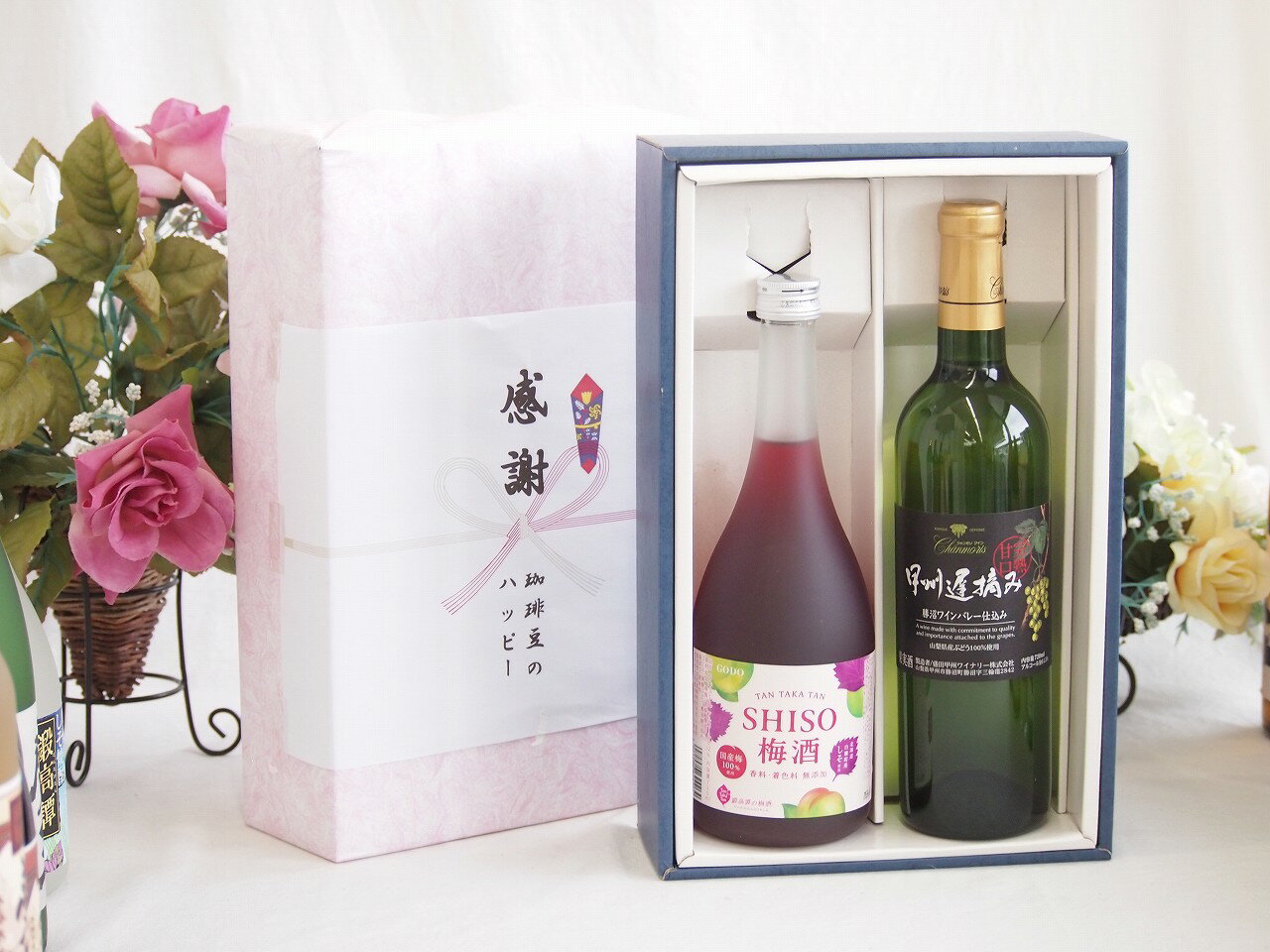 冬の贈り物お歳暮 感謝の贈り物ボックス 鍛高譚の梅酒と国産ワインセット(甲州遅摘み 白 完熟甘口ワイン 甘口(山梨県)720ml鍛高譚梅酒720ml