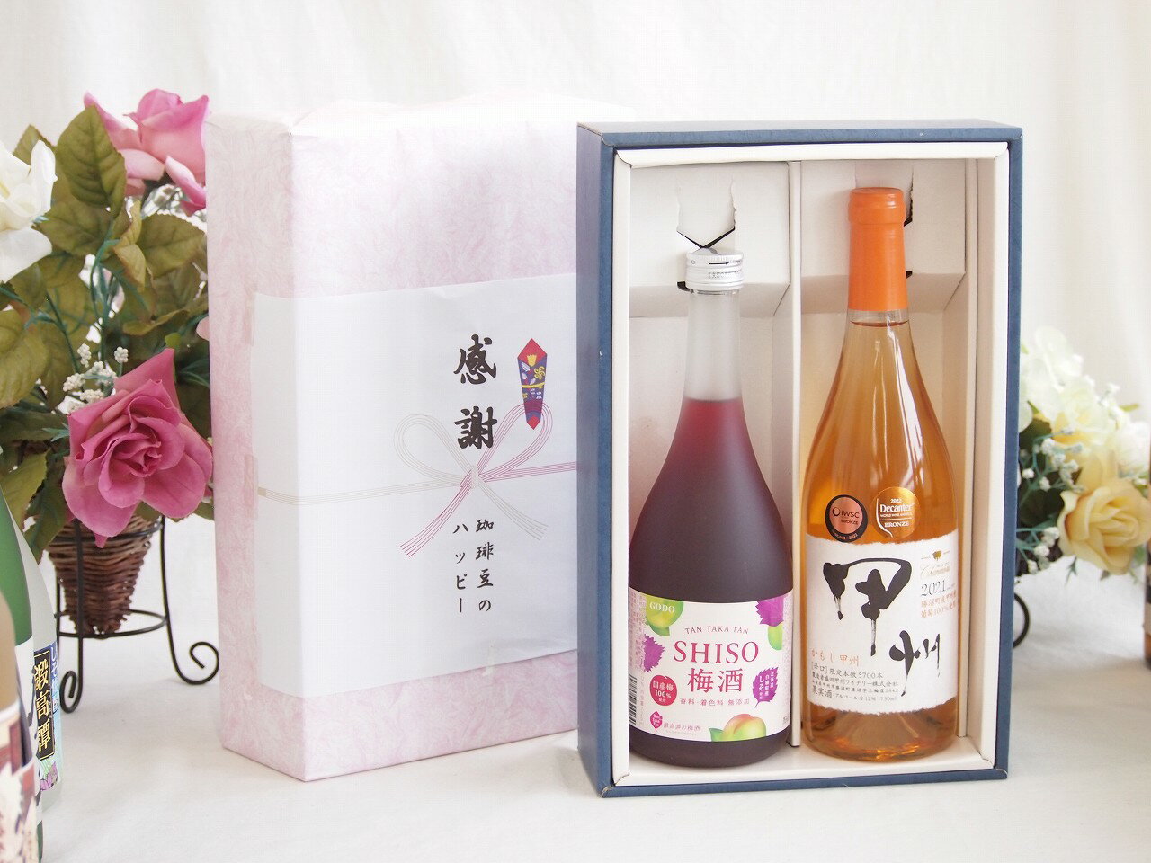 春の贈り物便り 感謝の贈り物ボックス 鍛高譚の梅酒と国産ワインセット(かもし甲州 オレンジワイン 辛口(山梨県)720ml鍛高譚梅酒720ml