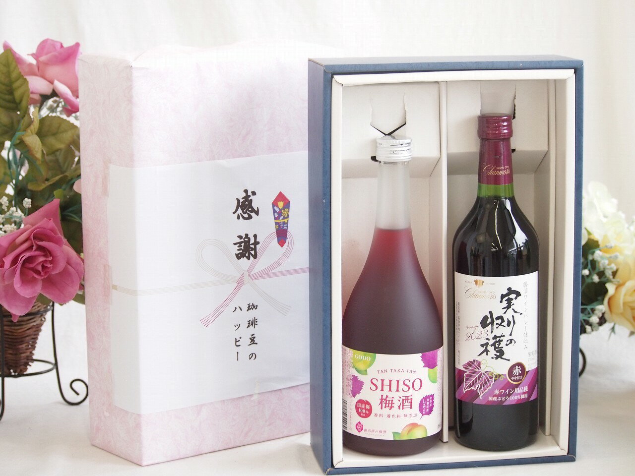 楽天贈り物本舗じざけや【最大2000円オフクーポン27日1:59迄】夏の贈り物お中元 感謝の贈り物ボックス 鍛高譚の梅酒と国産ワインセット（実りの収穫 赤ワイン やや甘口（山梨県）720ml鍛高譚梅酒720ml