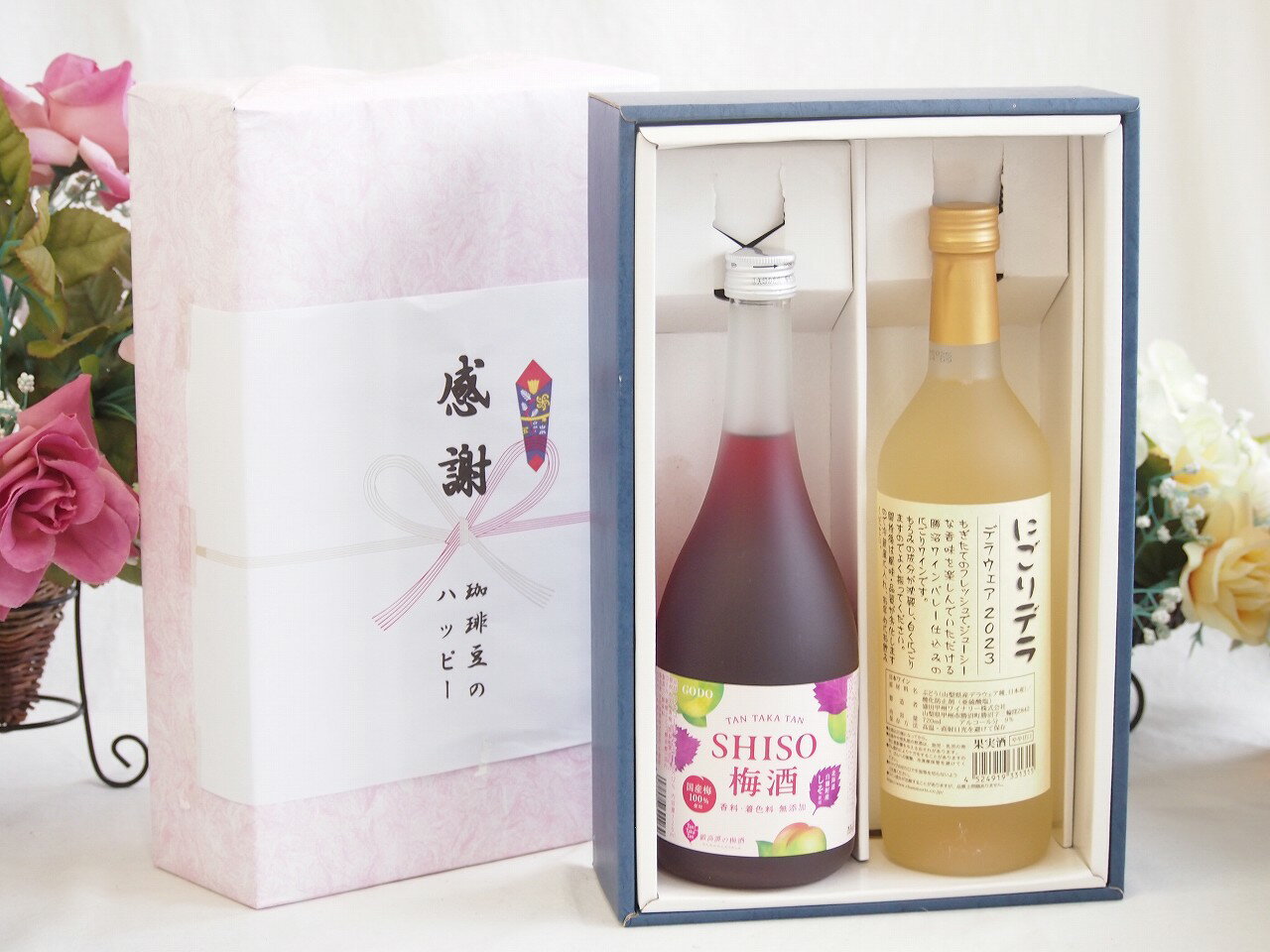 春の贈り物便り 感謝の贈り物ボックス 鍛高譚の梅酒と国産ワインセット(にごりデラ 白ワイン やや甘口(山梨県)720ml鍛高譚梅酒720ml