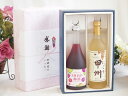 夏の贈り物お中元 感謝の贈り物ボックス 鍛高譚の梅酒と国産ワインセット(にごり甲州 白ワイン やや甘口(山梨県)720ml鍛高譚梅酒720ml
