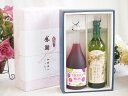 【最大2000円オフクーポン11日1:59迄】実りの秋の贈り物 感謝の贈り物ボックス 鍛高譚の梅酒と国産ワインセット(国産葡萄100%使用 おいしい日本ワイン 白ワイン やや辛口(山梨県)720ml鍛高譚梅酒720ml