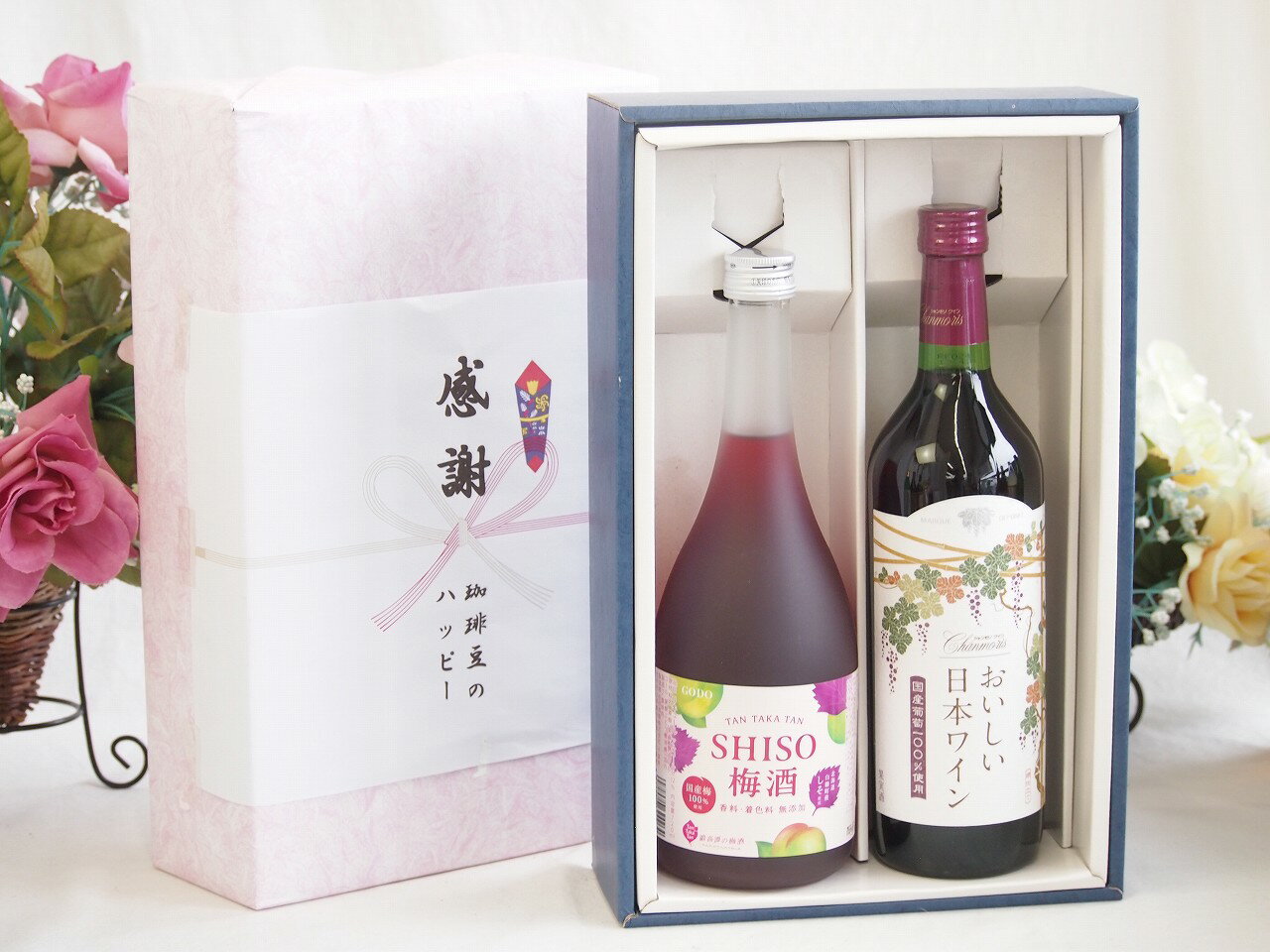 【最大2000円オフクーポン26日1:59迄】春の贈り物便り 感謝の贈り物ボックス 鍛高譚の梅酒と国産ワインセット(国産葡萄100％使用 おいしい日本ワイン 赤ワイン 中口(山梨県)720ml鍛高譚梅酒720ml