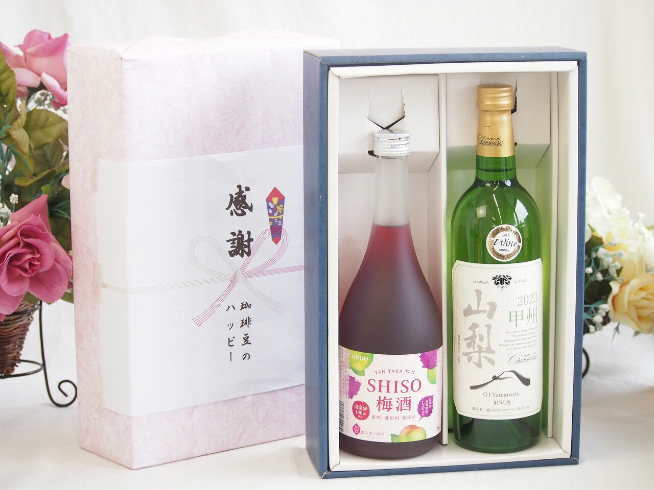 【最大2000円オフクーポン26日1:59迄】夏の贈り物お中元 感謝の贈り物ボックス 鍛高譚の梅酒と国産ワインセット(山梨 甲州 白ワイン やわらかな辛口(山梨県)750ml鍛高譚梅酒720ml