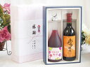 夏の贈り物お中元 感謝の贈り物ボックス 鍛高譚の梅酒と国産ワインセット(おたる醸造 赤ワイン 甘口(北海道)720ml鍛高譚梅酒720ml