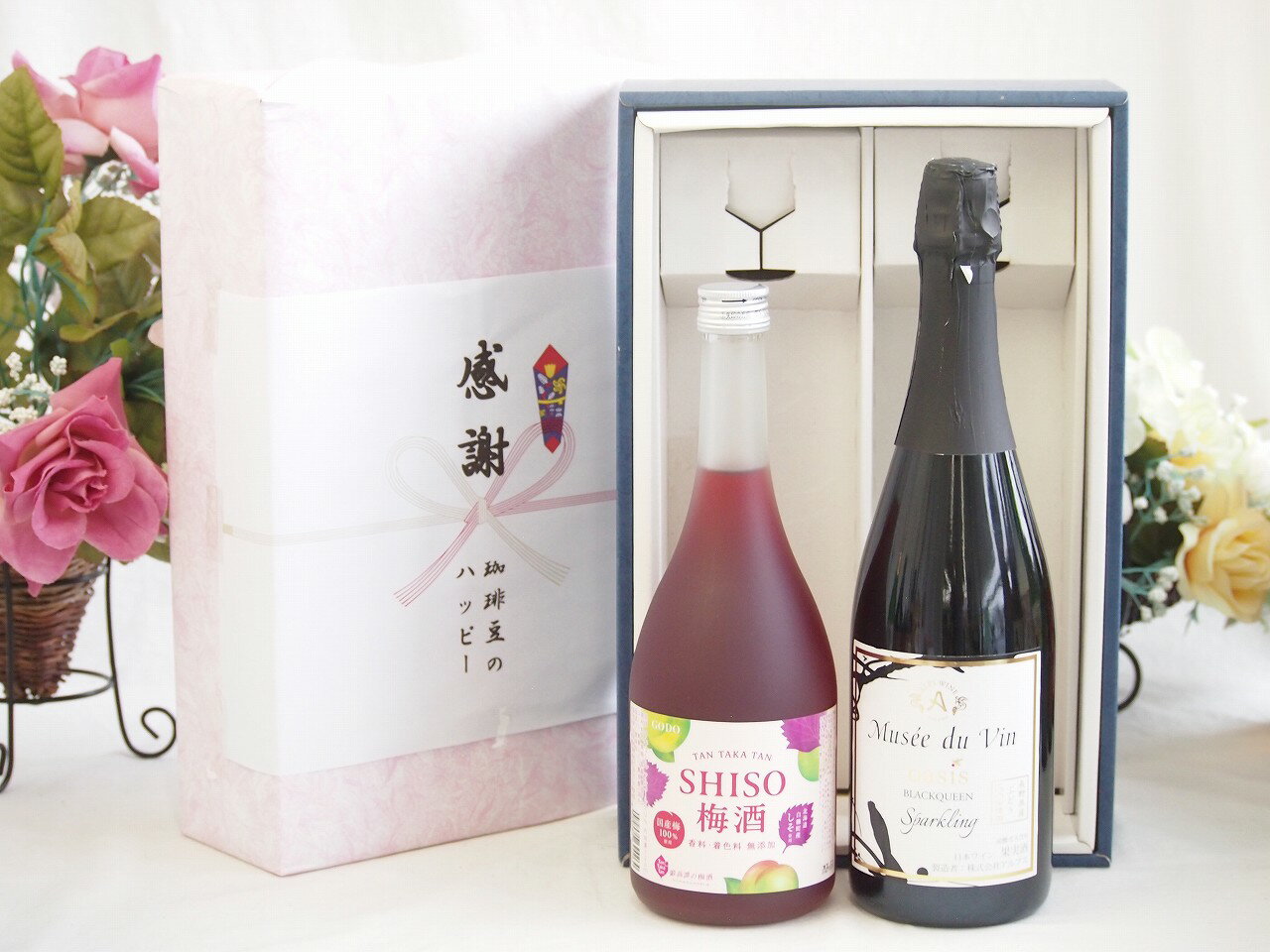 【最大2000円オフクーポン26日1:59迄】春の贈り物便り 感謝の贈り物ボックス 鍛高譚の梅酒と国産ワインセット(おたる醸造 ナイアガラス白パークリングワインやや甘口(北海道)720ml鍛高譚梅酒720ml