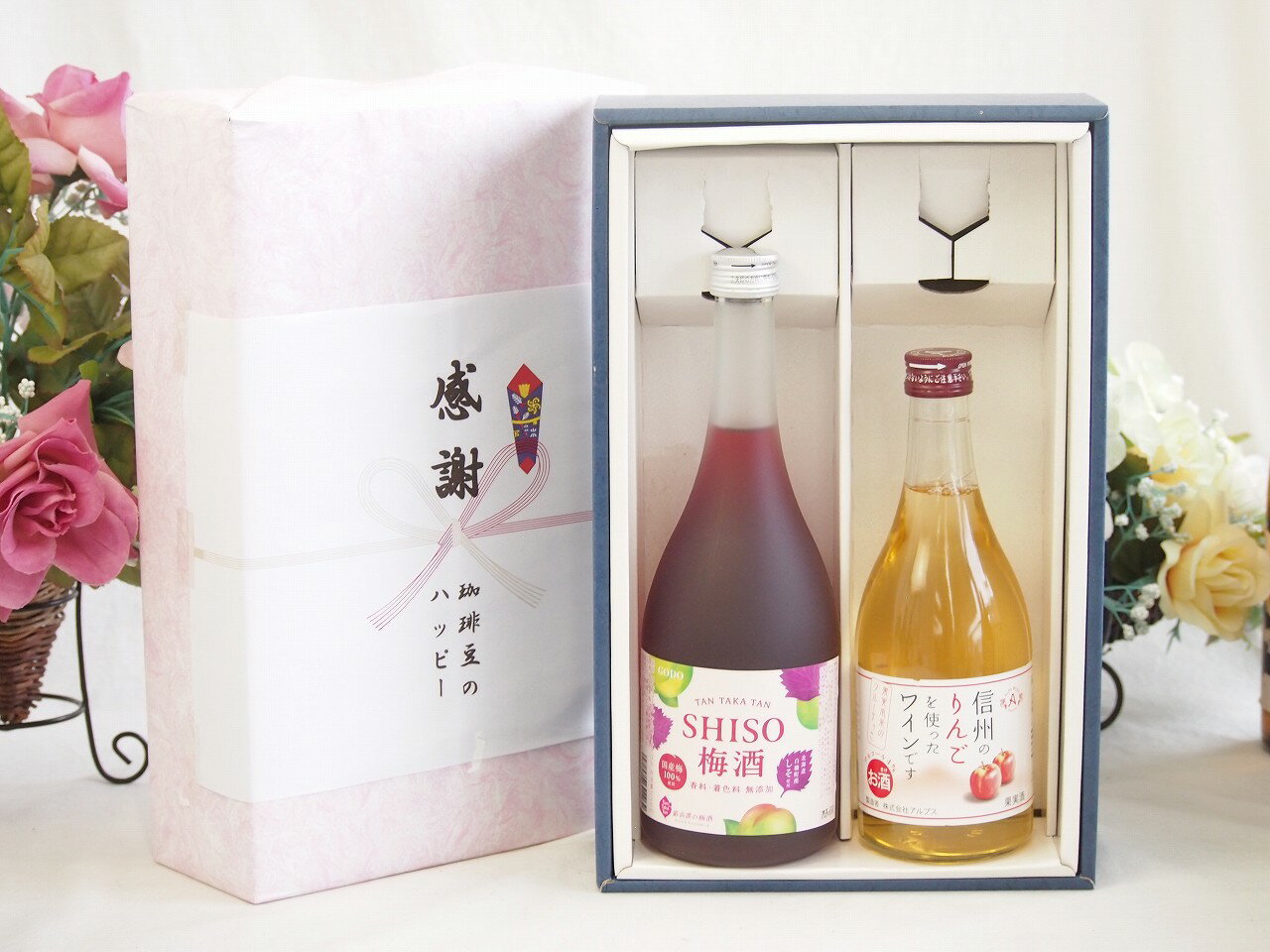 冬の贈り物お歳暮 感謝の贈り物ボックス 鍛高譚の梅酒と国産ワインセット(信州のりんごを使ったワインです甘口(長野県)500ml鍛高譚梅酒720ml