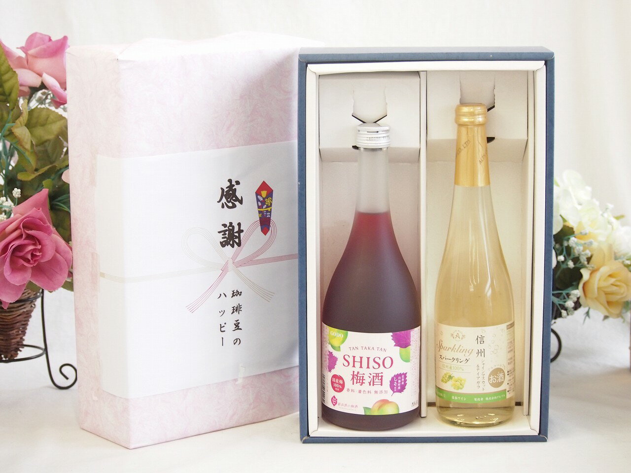 冬の贈り物お歳暮 感謝の贈り物ボックス 鍛高譚の梅酒と国産ワインセット(信州シャインマスカット＆ナイアガラ スパークリングワインやや甘口(長野県)500ml鍛高譚梅酒720ml