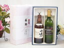 夏の贈り物お中元 感謝の贈り物ボックス 国産ウィスキー 山崎 と国産ワインセット(甲州遅摘み 白 完熟甘口ワイン 甘口(山梨県)720ml山崎 ノンビンテージ ...