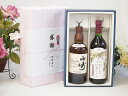 夏の贈り物お中元 感謝の贈り物ボックス 国産ウィスキー 山崎 と国産ワインセット(国産葡萄100%使用 おいしい日本ワイン 赤ワイン 中口(山梨県)720ml山...
