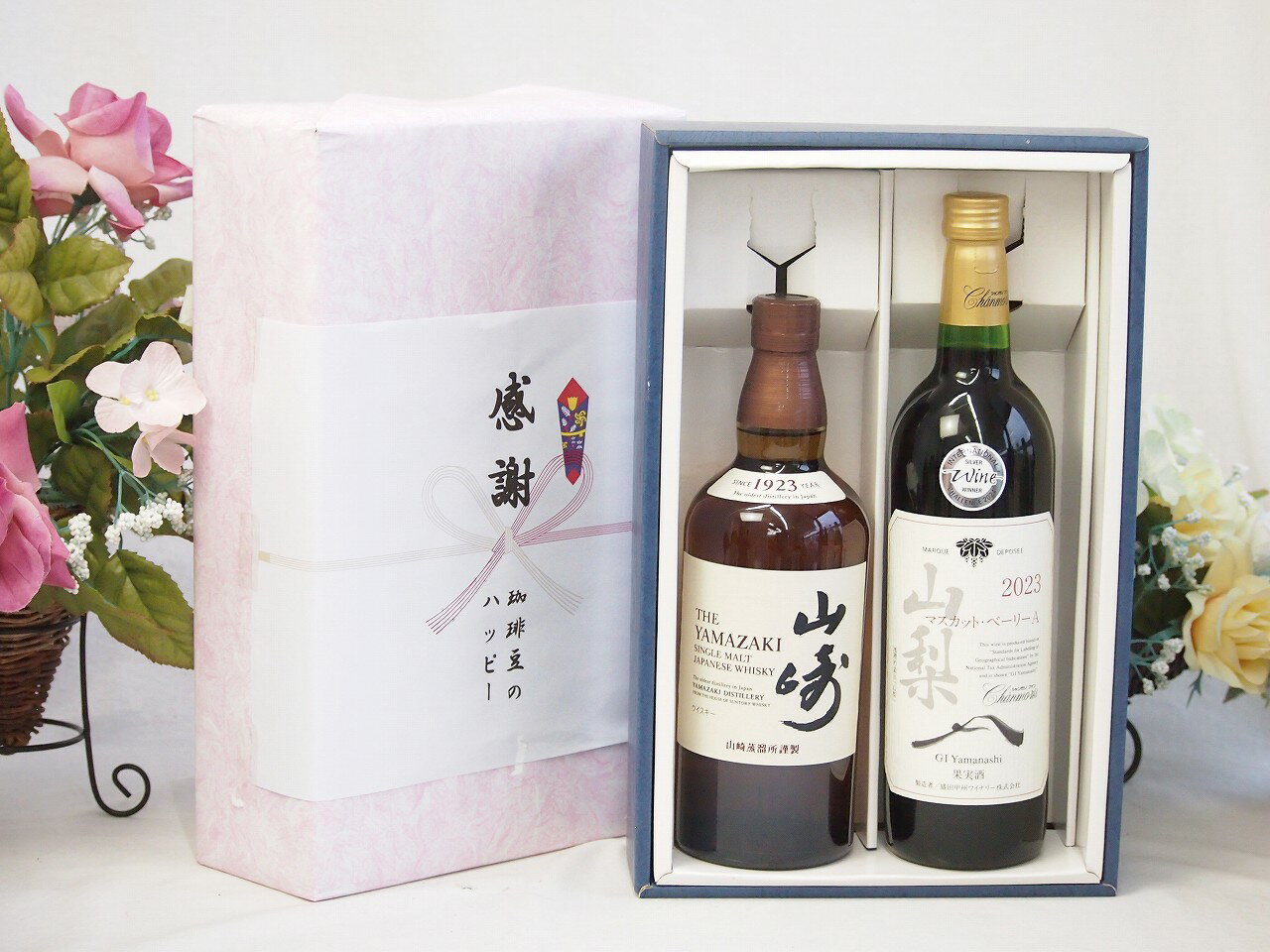 楽天贈り物本舗じざけや【最大2000円オフクーポン27日1:59迄】夏の贈り物お中元 感謝の贈り物ボックス 国産ウィスキー 山崎 と国産ワインセット（山梨 マスカットベーリーA 赤ワイン 重口（山梨県）750ml山崎 ノンビンテージ シングルモルト700ml