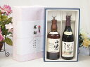 夏の贈り物お中元 感謝の贈り物ボックス 国産ウィスキー 山崎 と酸化防止剤無添加ワインセット(酸化防止剤無添加 信州コンコード赤ワイン 中口(長野県)720ml...