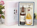 夏の贈り物お中元 感謝の贈り物ボックス 国産ウィスキー 山崎 と国産ワインセット(信州のりんごを使ったワインです甘口(長野県)500ml山崎 ノンビンテージ シングルモルト700ml