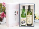 夏の贈り物お中元 感謝の贈り物ボックス 日本酒純米酒と国産ワインセット(グランシャンモリ アッサンブラージュ 白ワイン 辛口(山梨県)750ml初夢桜 夢吟香純米酒 720ml(4)