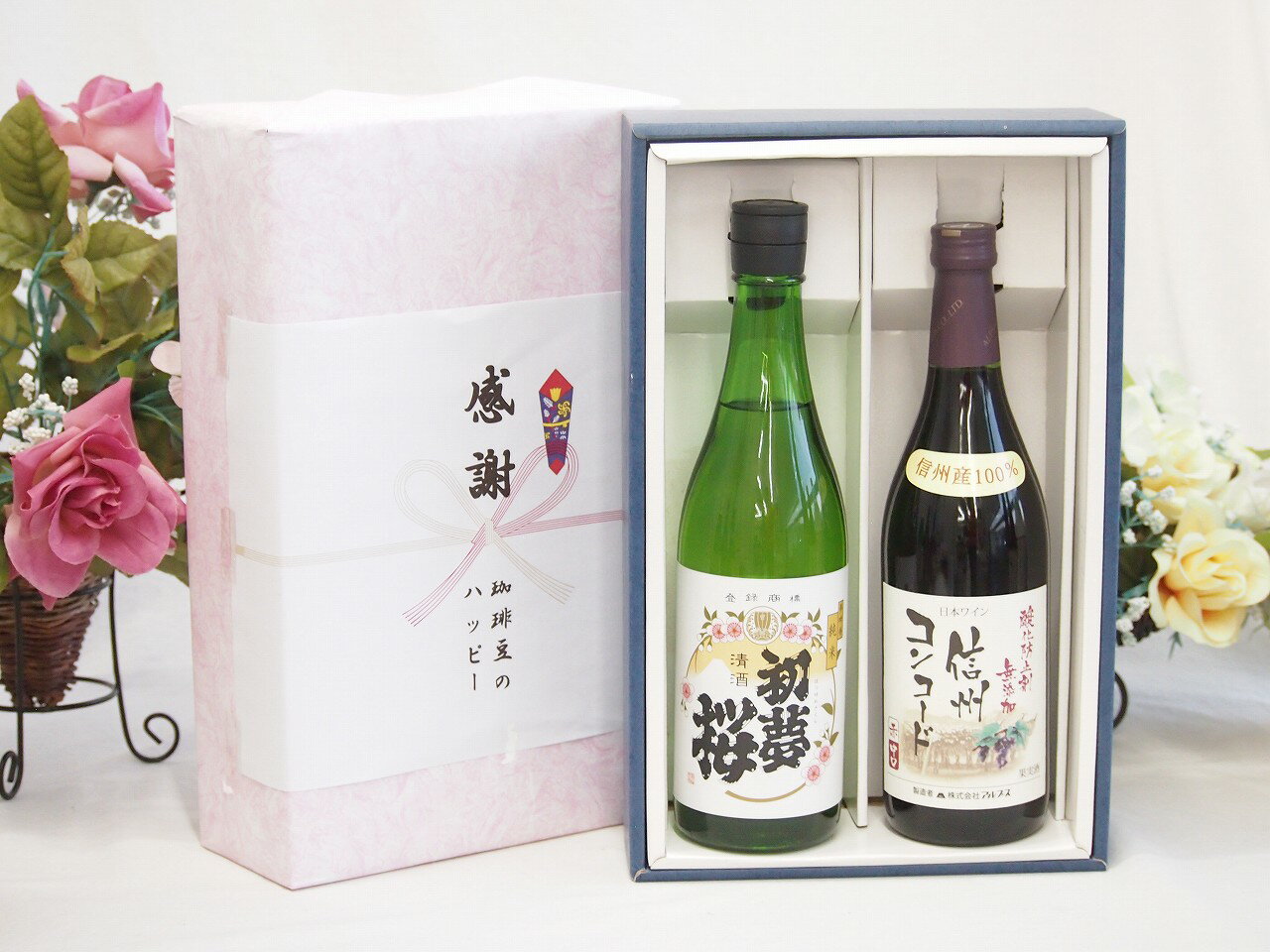 【最大2000円オフクーポン27日1:59迄】夏の贈り物お中元 感謝の贈り物ボックス 日本酒純米酒と酸化防止剤無添加ワインセット(酸化防止剤無添加 信州コンコード赤ワイン 中口(長野県)720ml初夢桜 夢吟香純米酒 720ml