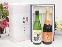 夏の贈り物お中元 感謝の贈り物ボックス 日本酒純米酒と国産ワインセット(おたる醸造 キャンベル赤スパークリングワインやや甘口(北海道)720ml初夢桜 夢吟香純米酒 720ml(4)