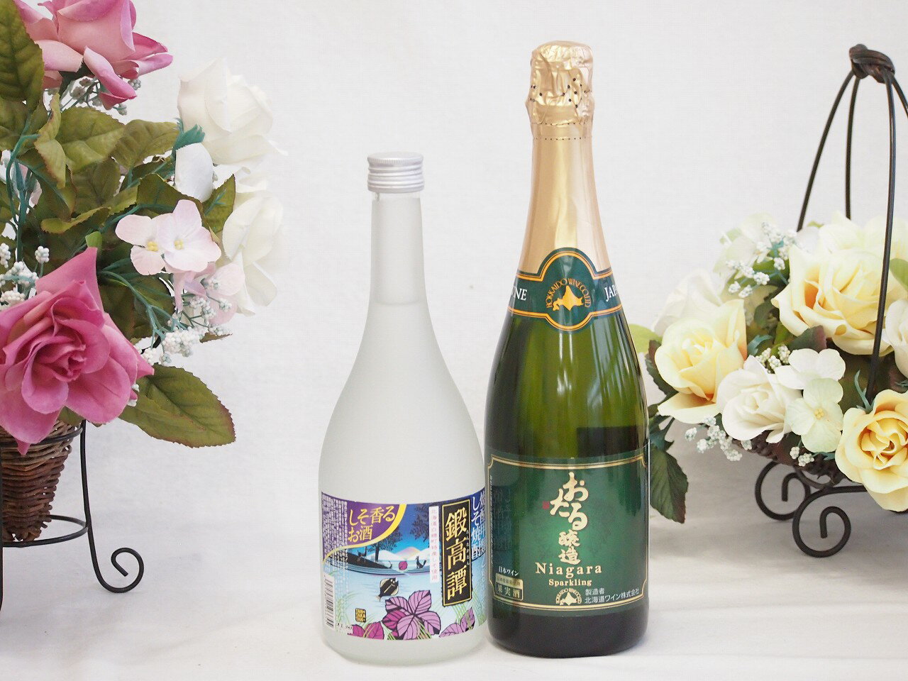紫蘇香り引き立つ鍛高譚と国産ワインセット(おたる醸造 ナイアガラス白パークリングワインやや甘口(北海道)720mlしそリキュール鍛高譚(北海道)720ml