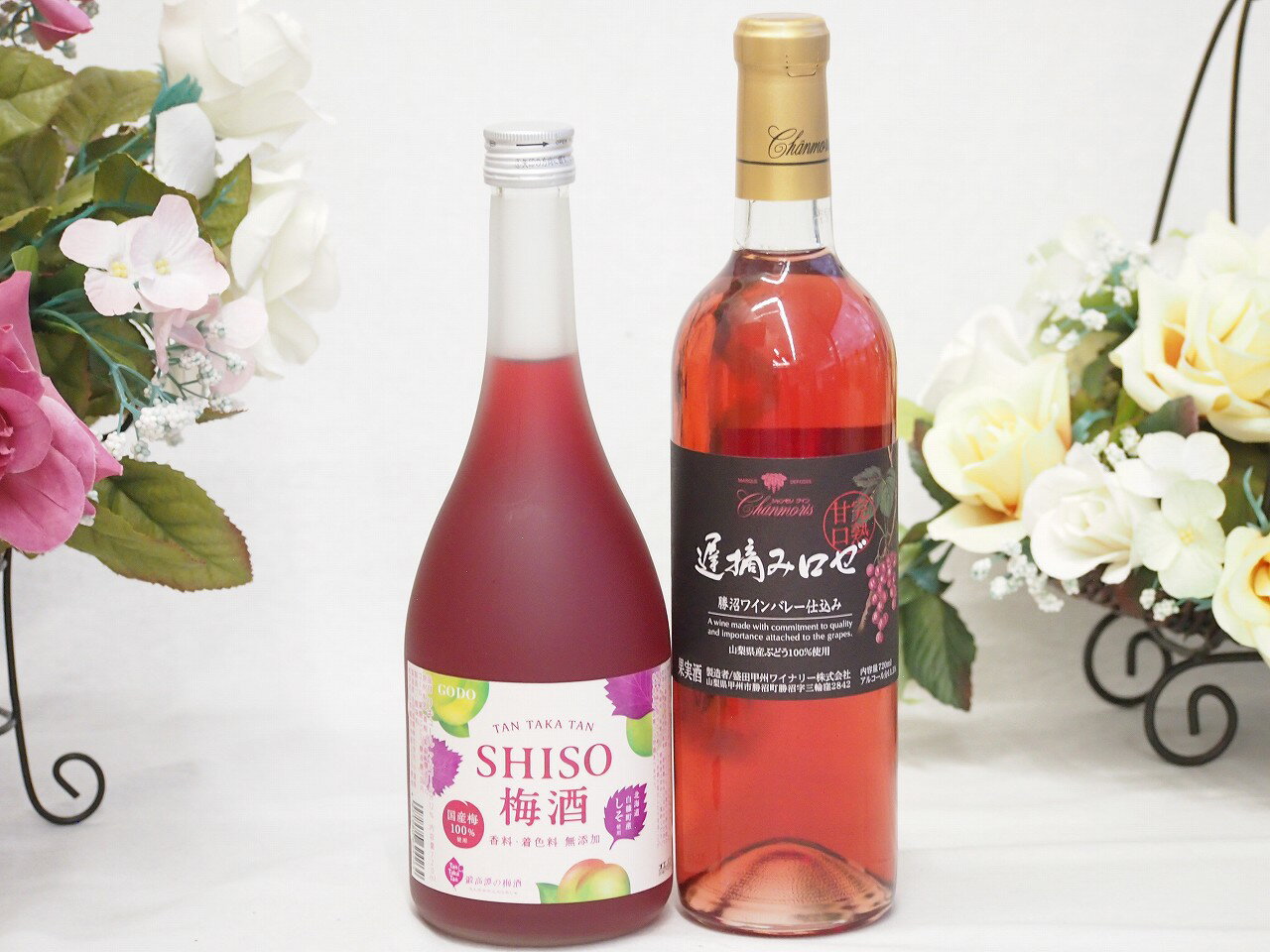 鍛高譚の梅酒と国産ワインセット(遅摘みロゼ 完熟甘口ワイン 甘口(山梨県)720ml鍛高譚梅酒720ml