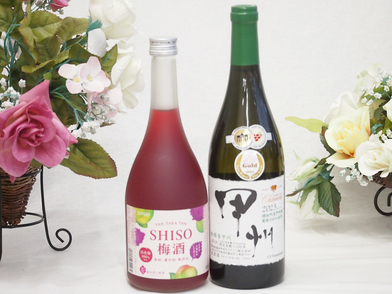 鍛高譚の梅酒と国産ワインセット(柑橘香 穂坂甲州 白ワイン 辛口(山梨県)720ml鍛高譚梅酒720ml