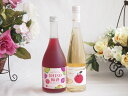 鍛高譚の梅酒と国産ワインセット(青森弘前産りんご使用 シードルワインやや甘口(京都府)500ml鍛高譚梅酒720ml