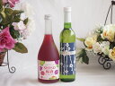 鍛高譚の梅酒と国産ワインセット(京都青谷 梅わいんワインやや甘口(京都府)500ml鍛高譚梅酒720ml