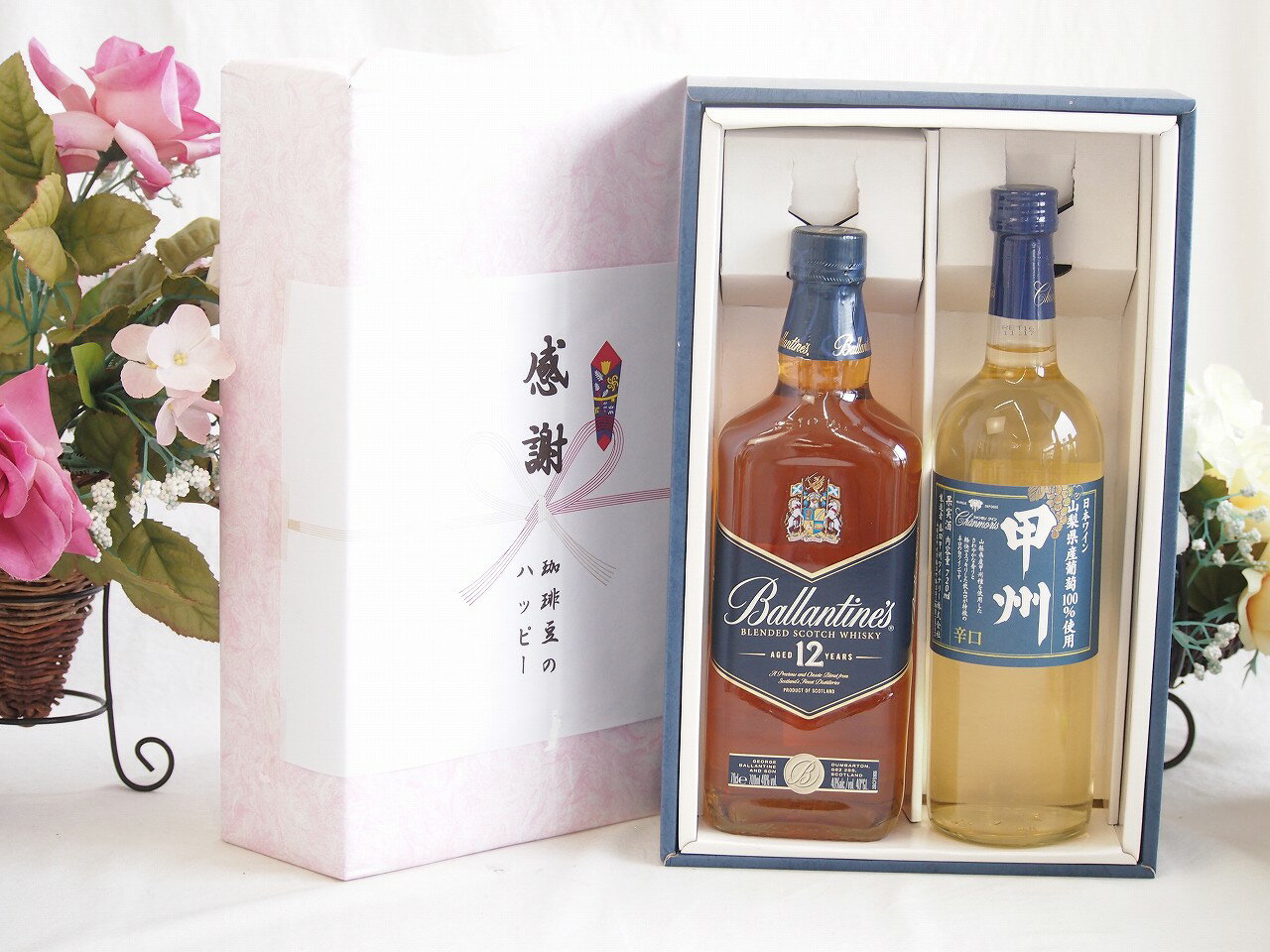 冬の贈り物お歳暮 感謝の贈り物ボックスバランタイン12年ウイスキーと国産ワインセット(山梨県産葡萄100％使用 甲州 辛口白ワイン 辛口(山梨県)720mlバランタイン 12年(スコットランド) 700ml