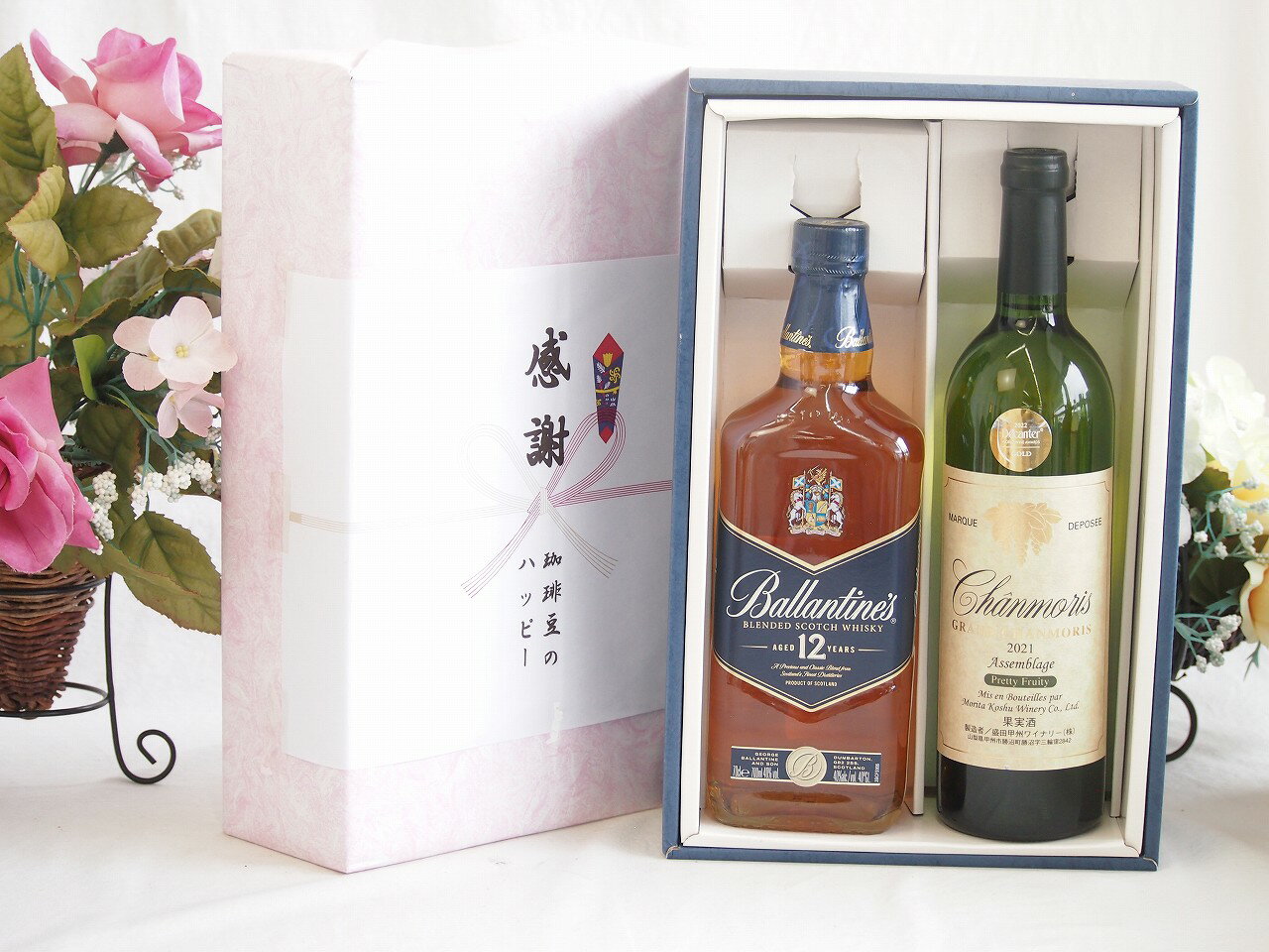 感謝の贈り物ボックスバランタイン12年ウイスキーと国産ワインセット(グランシャンモリ アッサンブラージュ 白ワイン 辛口(山梨県)750mlバランタイン 12年(スコットランド) 700ml