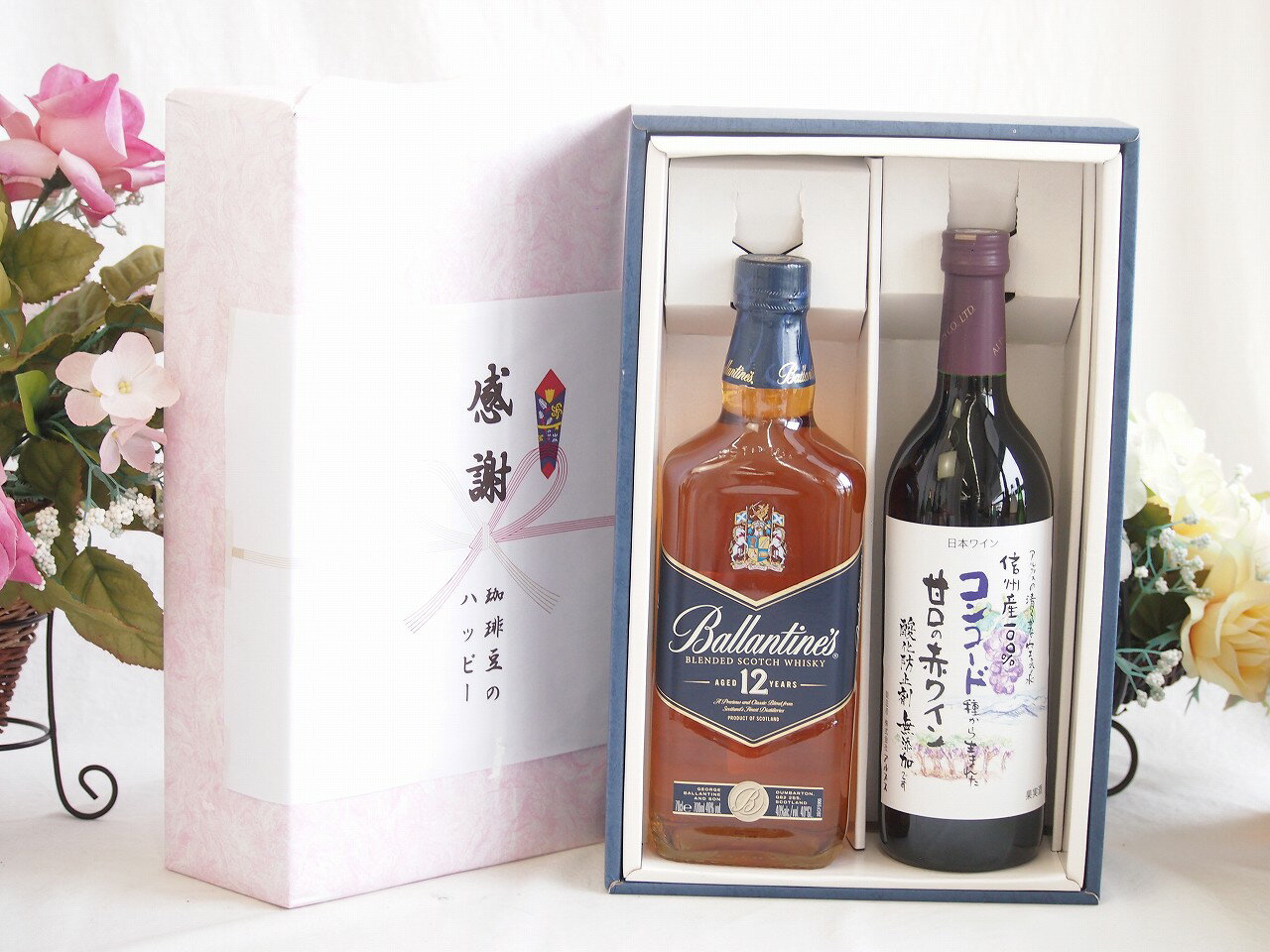 楽天贈り物本舗じざけや【最大2000円オフクーポン27日1:59迄】夏の贈り物お中元 感謝の贈り物ボックスバランタイン12年ウイスキーと国産ワインセット（酸化防止剤無添加 信州コンコード赤ワイン 甘口（長野県）720mlバランタイン 12年（スコットランド） 700ml