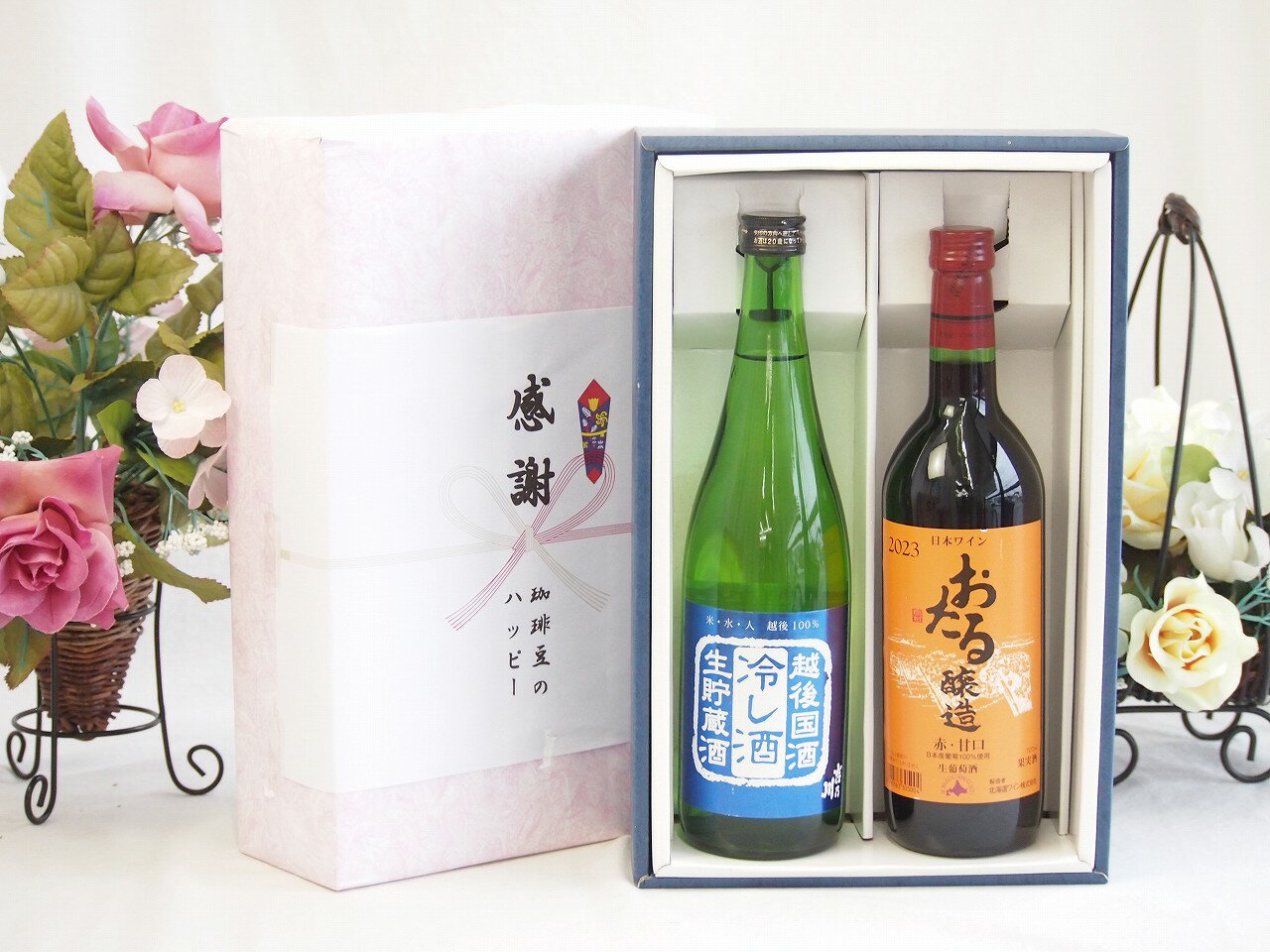 越後国酒の「冷やし酒生貯蔵酒」は、新潟県産の米を100%使用した日本酒です。この酒は、生酒のまま貯蔵し、瓶詰め直前に一度だけ加熱処理を施した生貯蔵酒です。アルコール度数は14度で、全体的にすっきりとしたキレのある味わいが特徴です。冷やして飲むのが特におすすめで、爽やかな風味が楽しめます。ぜひ一度試してみてください！??贈り物ギフトセット用として賜らせて頂きます。熨斗賜ります。（熨斗表書き例：お中元、お歳暮、内祝いなど 　　　お名前例：贈り物本舗じざけや）ギフトカードメッセージ賜ります。感謝の贈り物ボックス 新潟県産米を100%使用清酒と国産ワイン2本セット(おたる醸造 赤ワイン 甘口(北海道)720ml吉乃川越後国酒 冷し酒 生貯蔵酒(新潟県)720ml