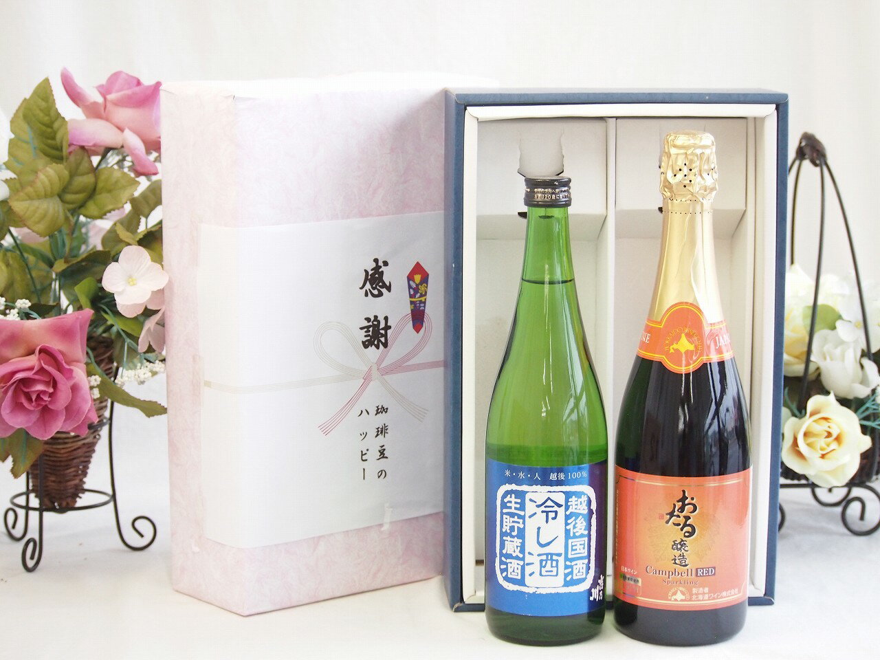 冬の贈り物お歳暮 感謝の贈り物ボックス 新潟県産米を100%使用清酒と国産ワイン2本セット(おたる醸造 キャンベル赤スパークリングワインやや甘口(北海道)720ml吉乃川越後国酒 冷し酒 生貯蔵酒(新潟県)720ml