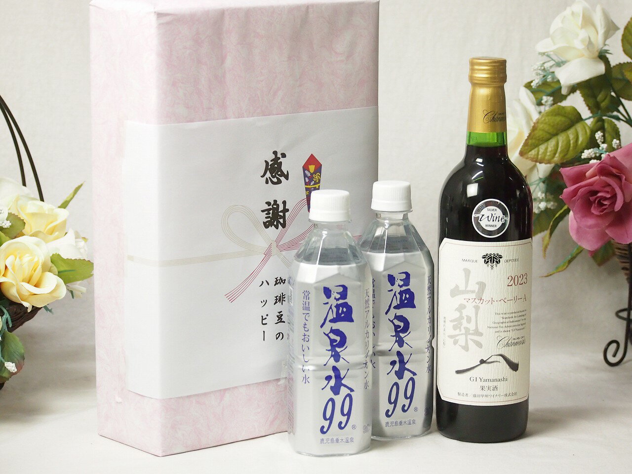 【最大2000円オフクーポン26日1:59迄】春の贈り物便り 感謝の贈り物ボックス 温泉水2本と国産ワインセット(山梨 マスカットベーリーA 赤ワイン 重口(山梨県)750ml温泉水99 500ml×2本