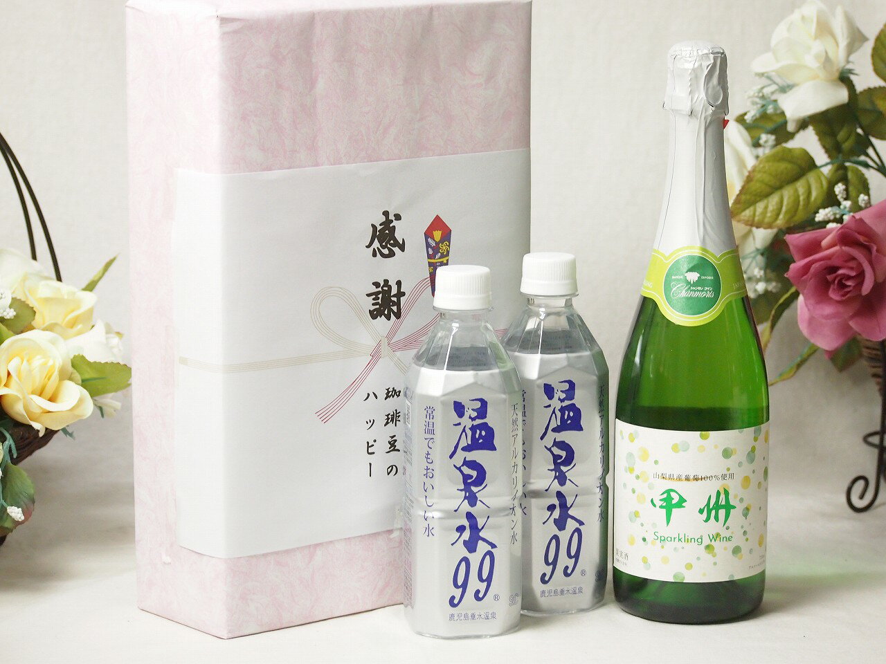 【最大2000円オフクーポン29日1:59迄】春の贈り物便り 感謝の贈り物ボックス 温泉水2本と国産ワインセット(勝沼仕込みの甲州白スパークリングワインやや辛口(山梨県)720ml温泉水99 500ml×2本